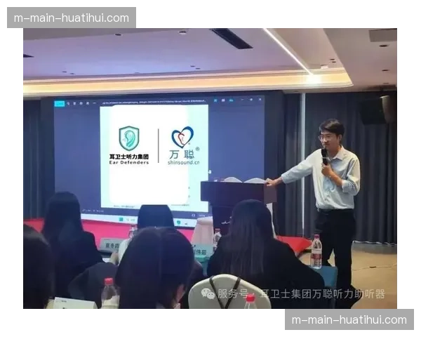 赛事执行方协同接口标准化 消除异构平台集成障碍